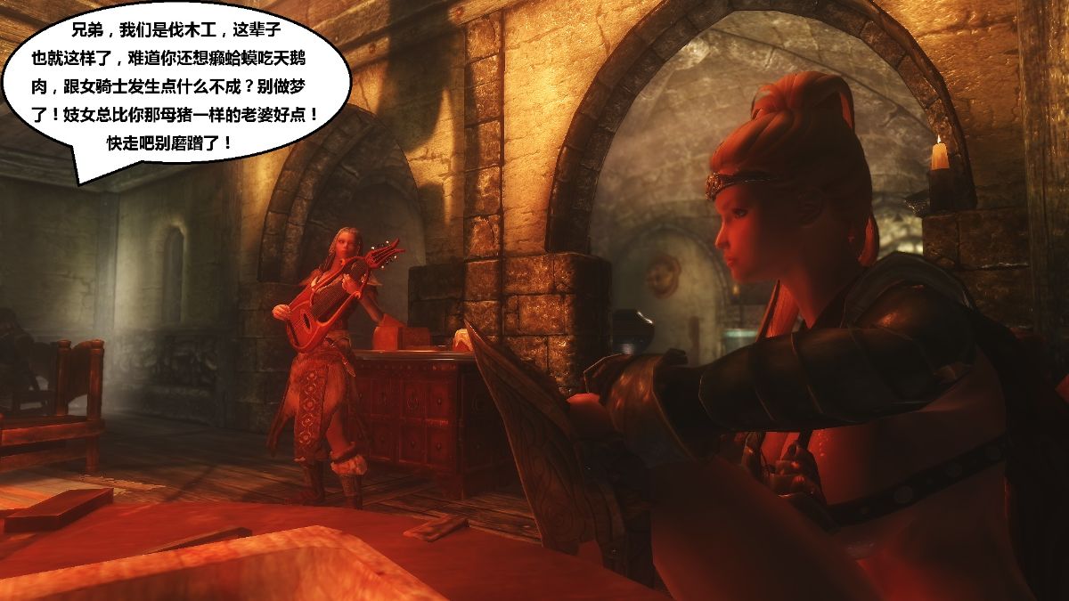 [lxp2142] 洛絲琳傳奇 持續更新 197/384 