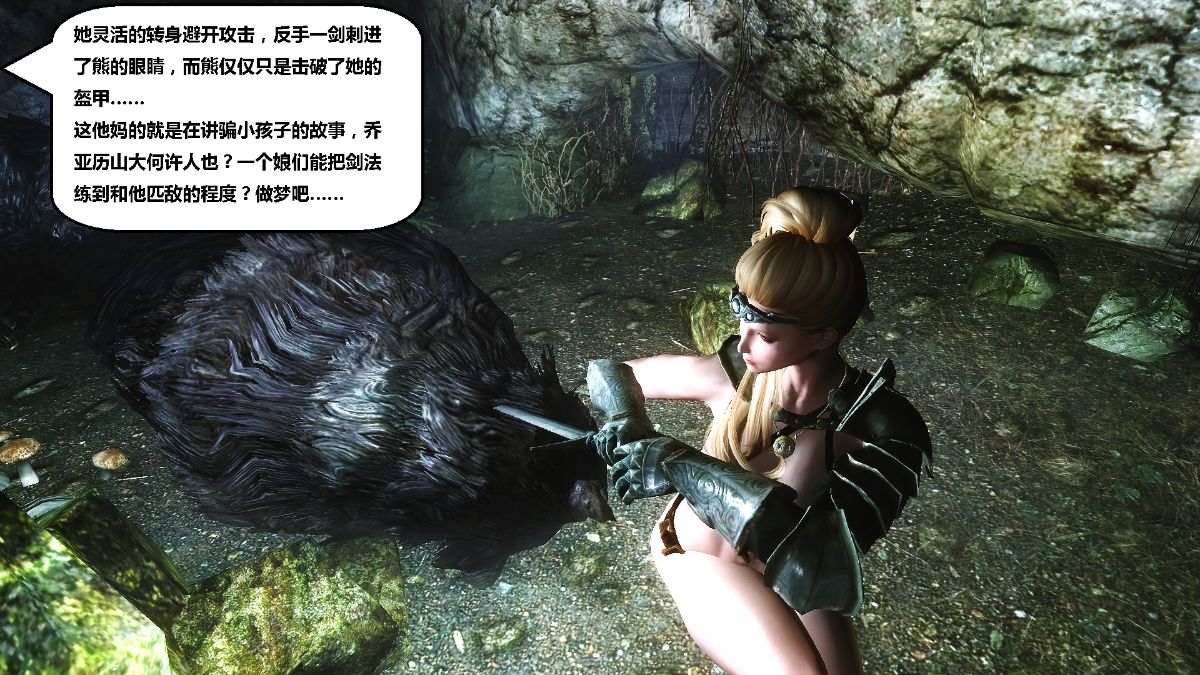 [lxp2142] 洛絲琳傳奇 持續更新 199/384 