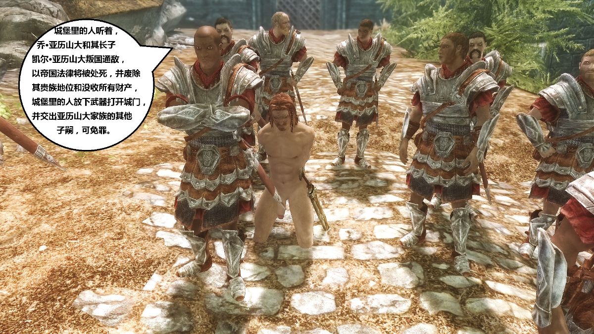 [lxp2142] 洛絲琳傳奇 持續更新 201/384 