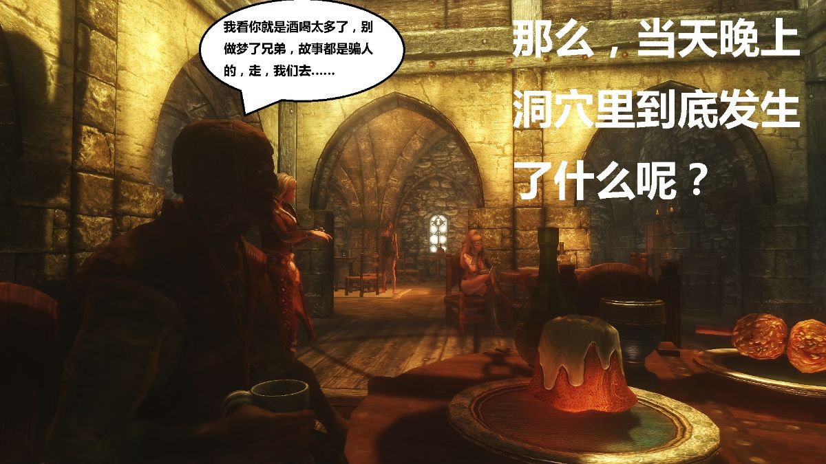 [lxp2142] 洛絲琳傳奇 持續更新 202/384 