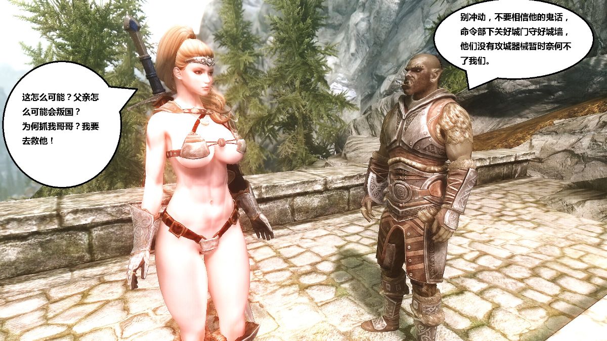 [lxp2142] 洛絲琳傳奇 持續更新 212/384 