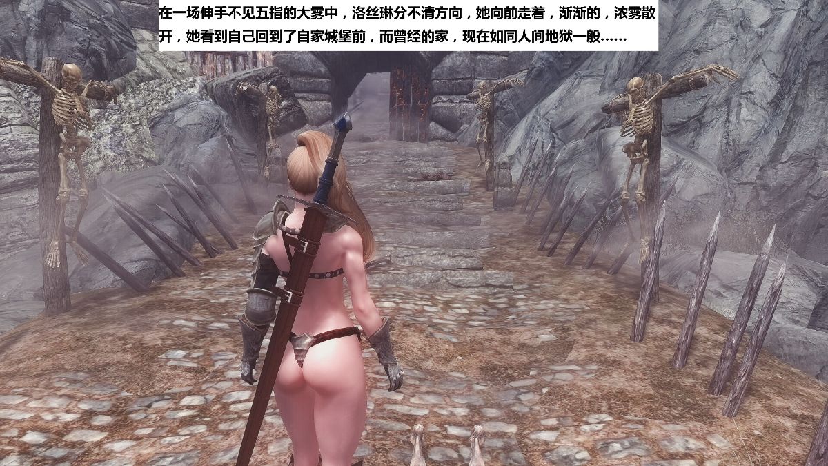 [lxp2142] 洛絲琳傳奇 持續更新 234/384 