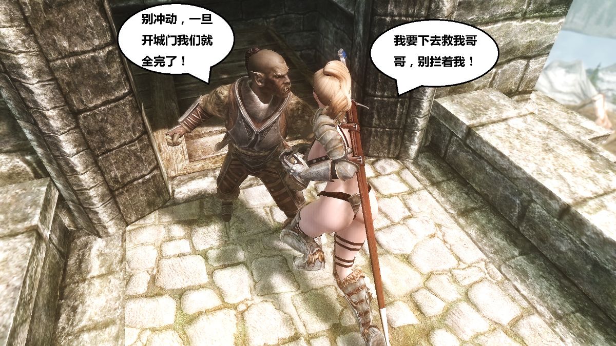 [lxp2142] 洛絲琳傳奇 持續更新 236/384 