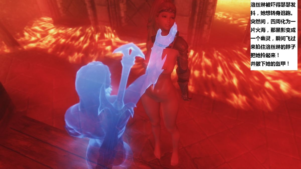 [lxp2142] 洛絲琳傳奇 持續更新 237/384 