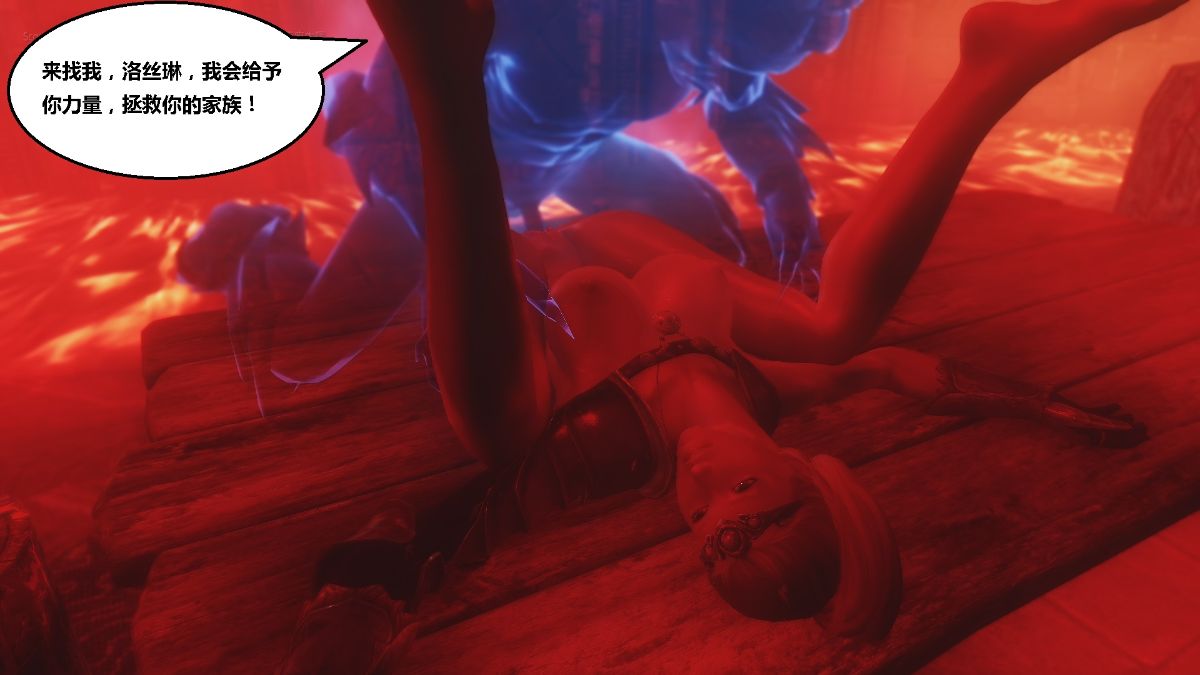 [lxp2142] 洛絲琳傳奇 持續更新 239/384 