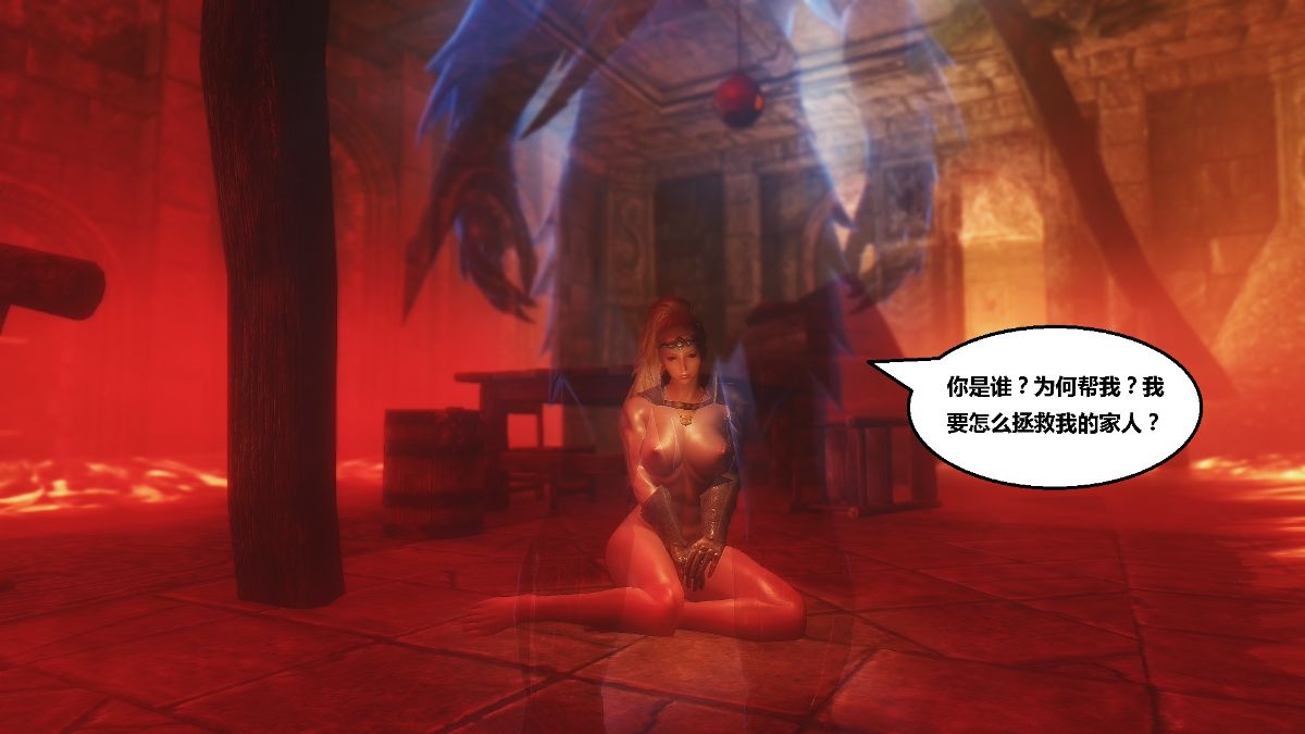 [lxp2142] 洛絲琳傳奇 持續更新 240/384 