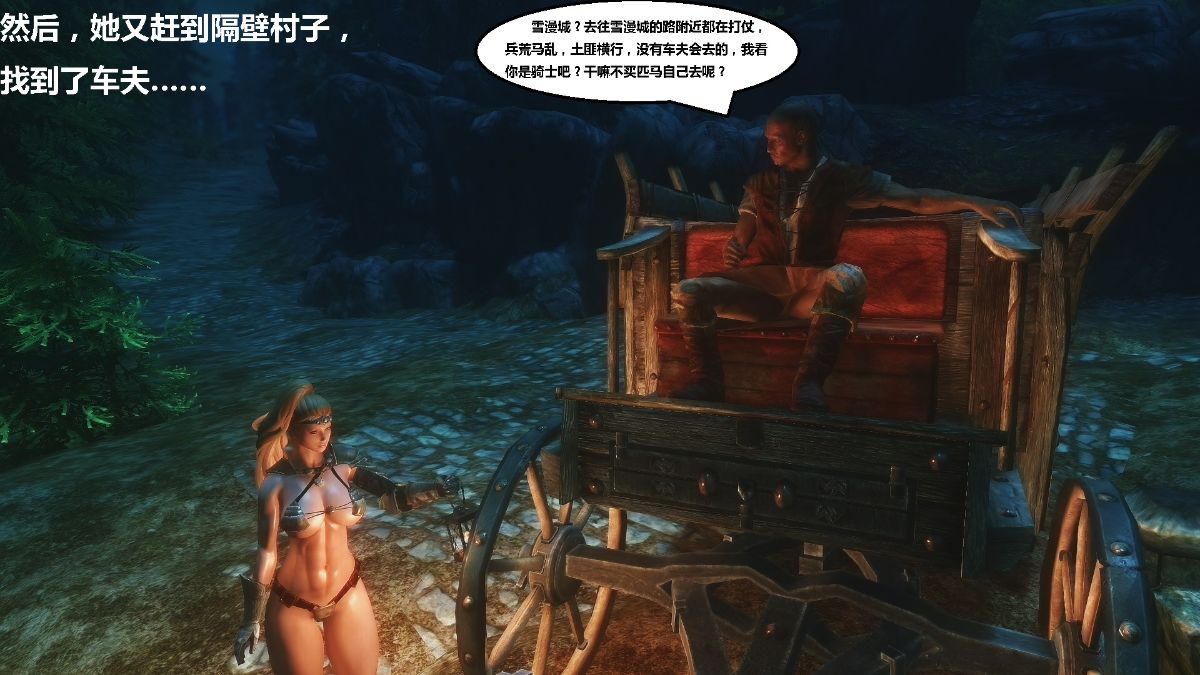 [lxp2142] 洛絲琳傳奇 持續更新 249/384 