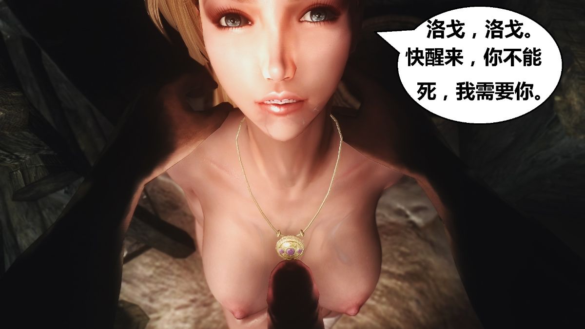 [lxp2142] 洛絲琳傳奇 持續更新 253/384 