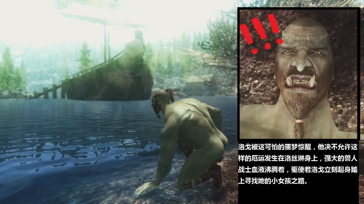 [lxp2142] 洛絲琳傳奇 持續更新 255/384 