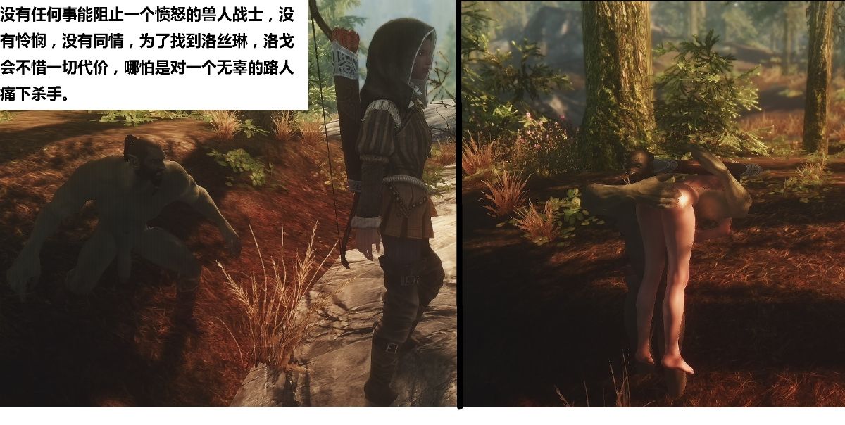 [lxp2142] 洛絲琳傳奇 持續更新 256/384 