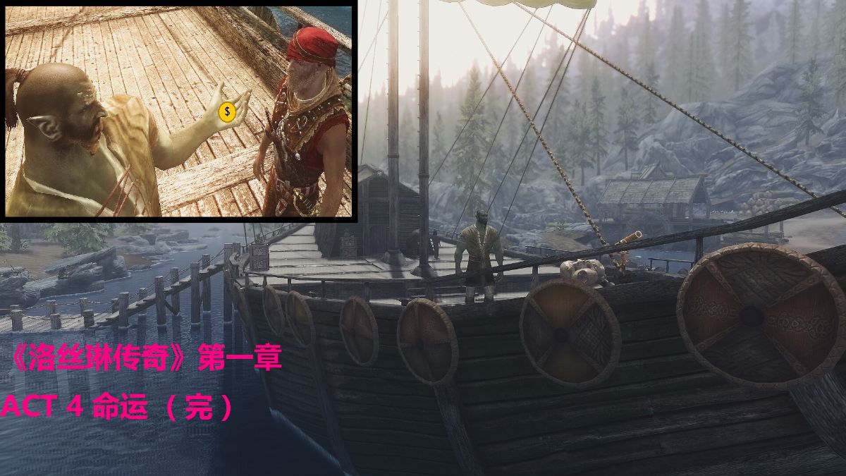 [lxp2142] 洛絲琳傳奇 持續更新 257/384 