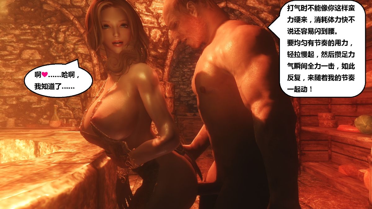 [lxp2142] 洛絲琳傳奇 持續更新 269/384 