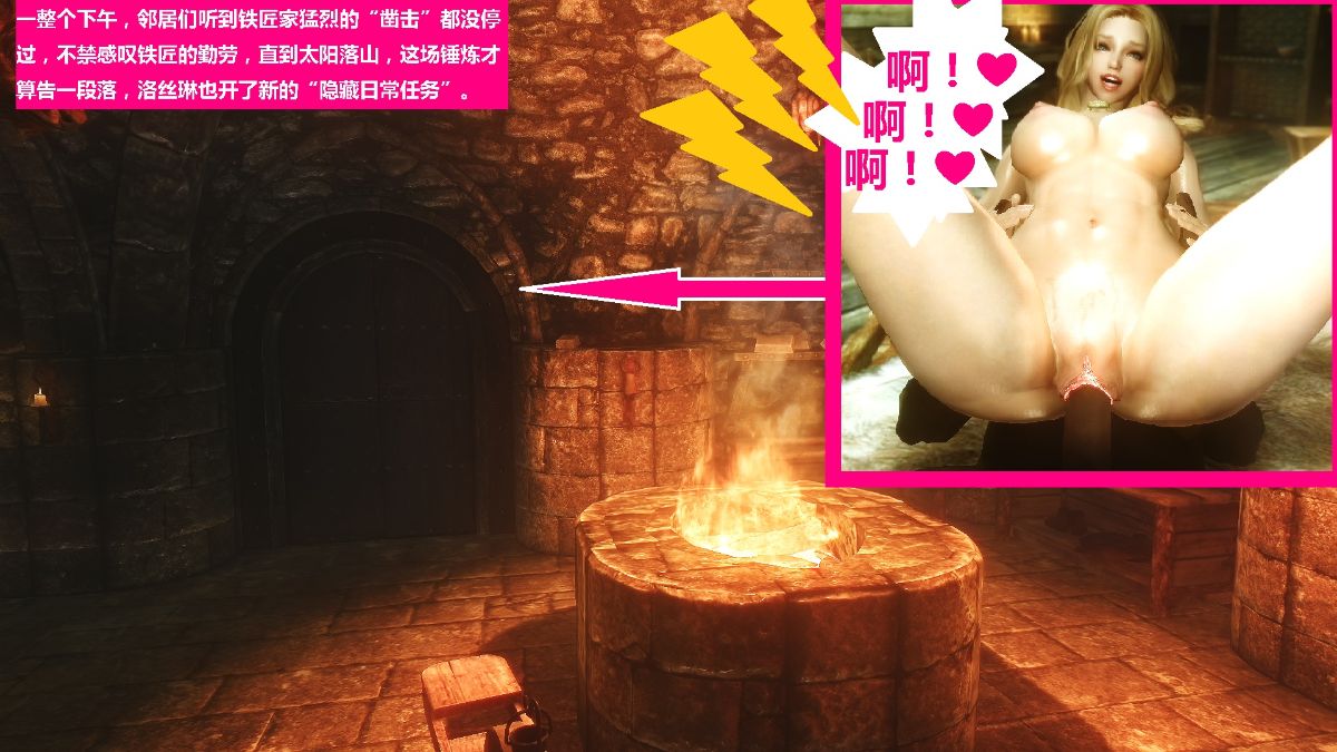 [lxp2142] 洛絲琳傳奇 持續更新 272/384 