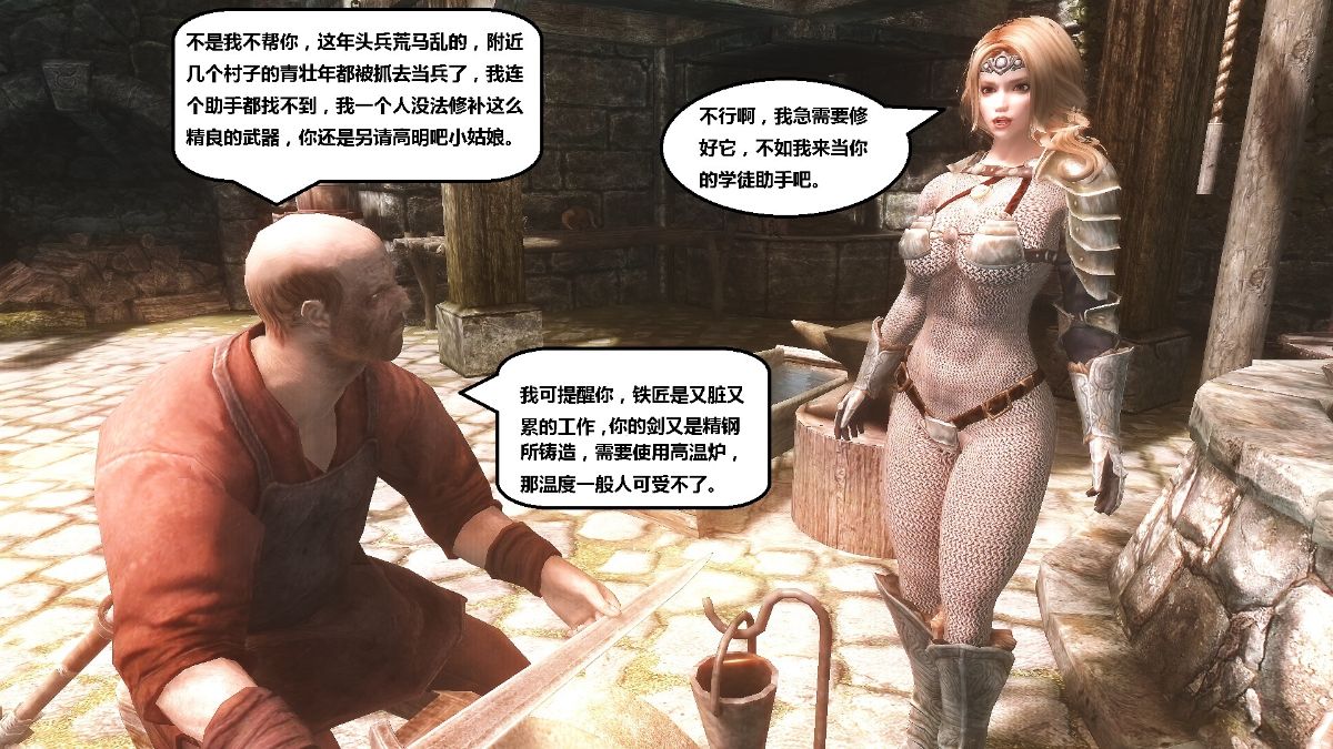 [lxp2142] 洛絲琳傳奇 持續更新 276/384 