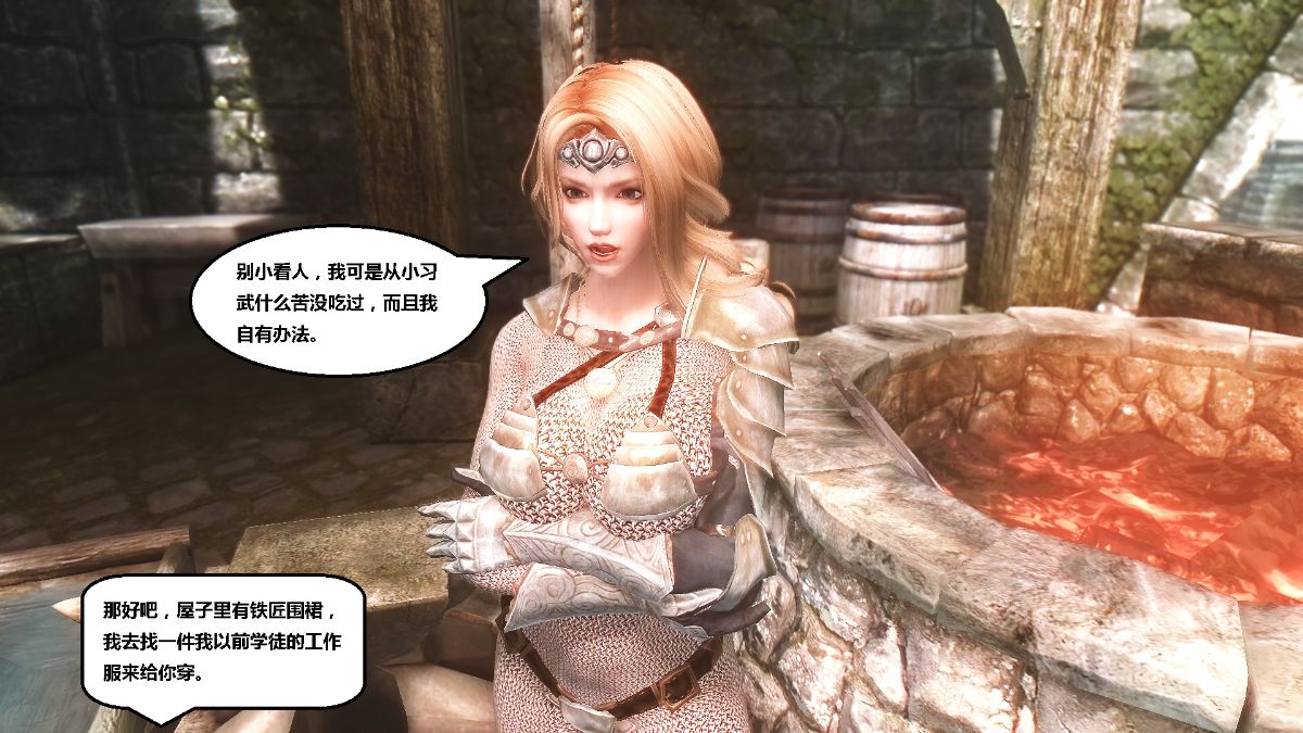 [lxp2142] 洛絲琳傳奇 持續更新 287/384 