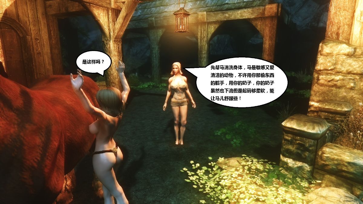 [lxp2142] 洛絲琳傳奇 持續更新 292/384 