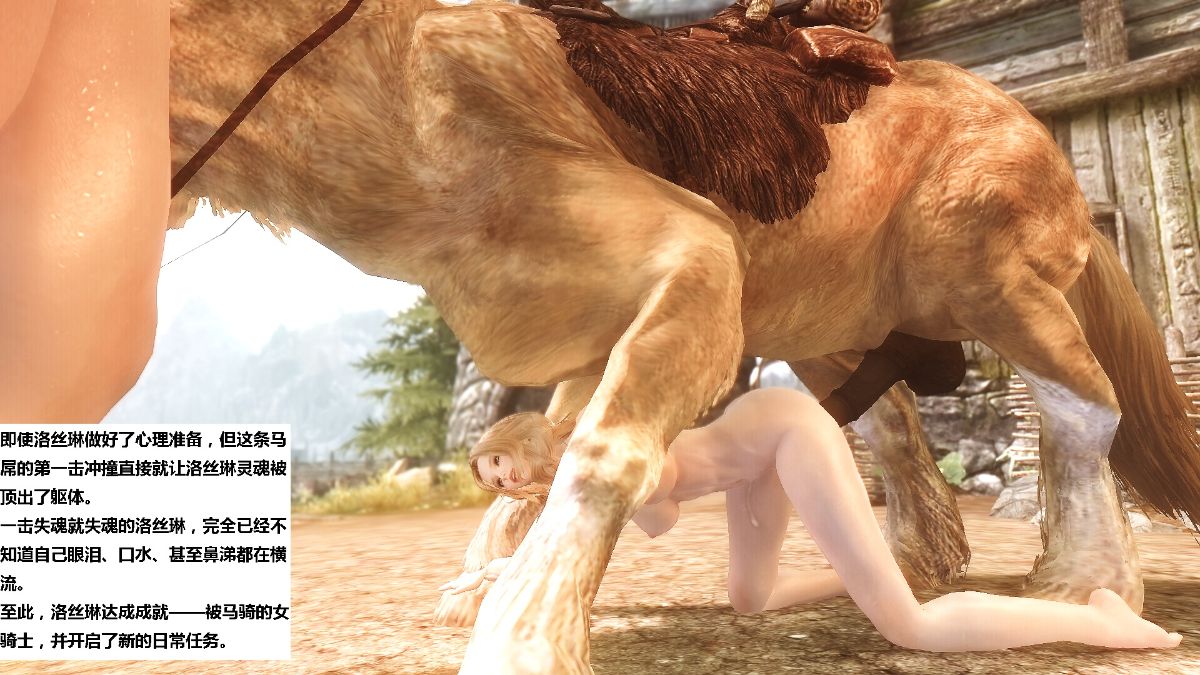 [lxp2142] 洛絲琳傳奇 持續更新 297/384 