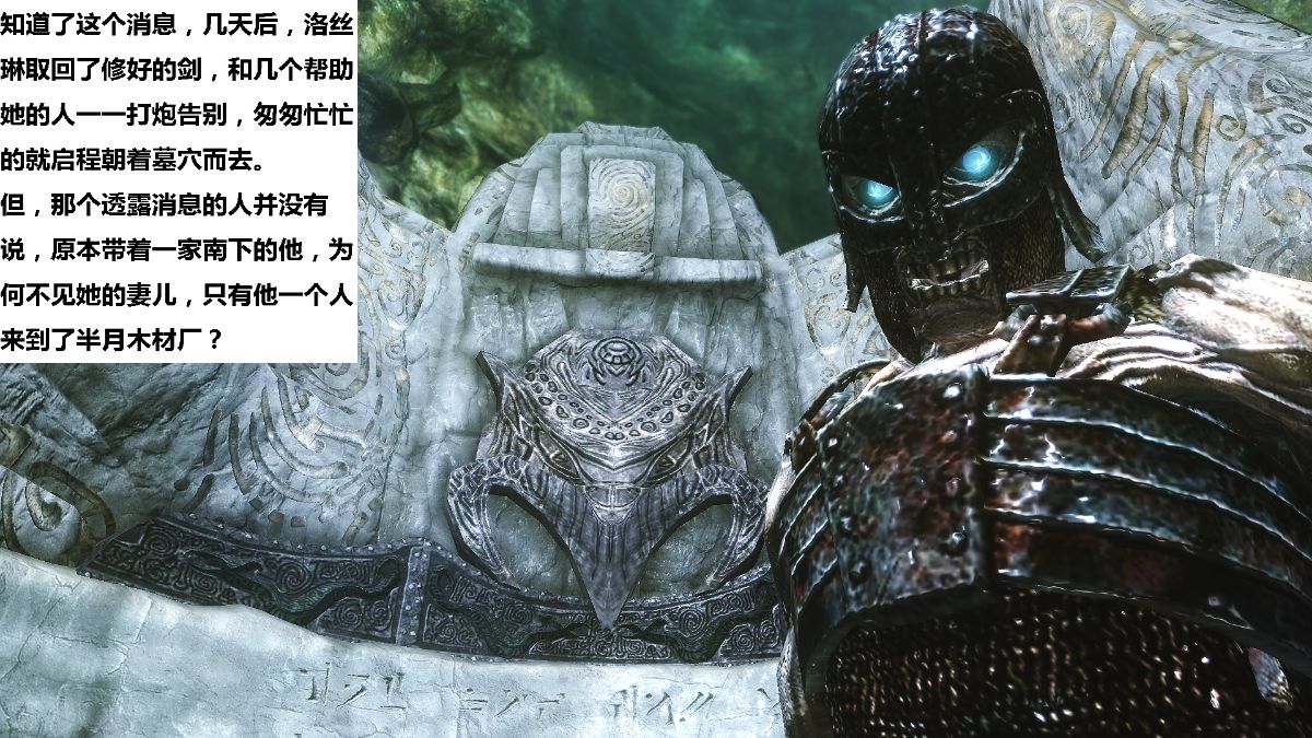 [lxp2142] 洛絲琳傳奇 持續更新 307/384 