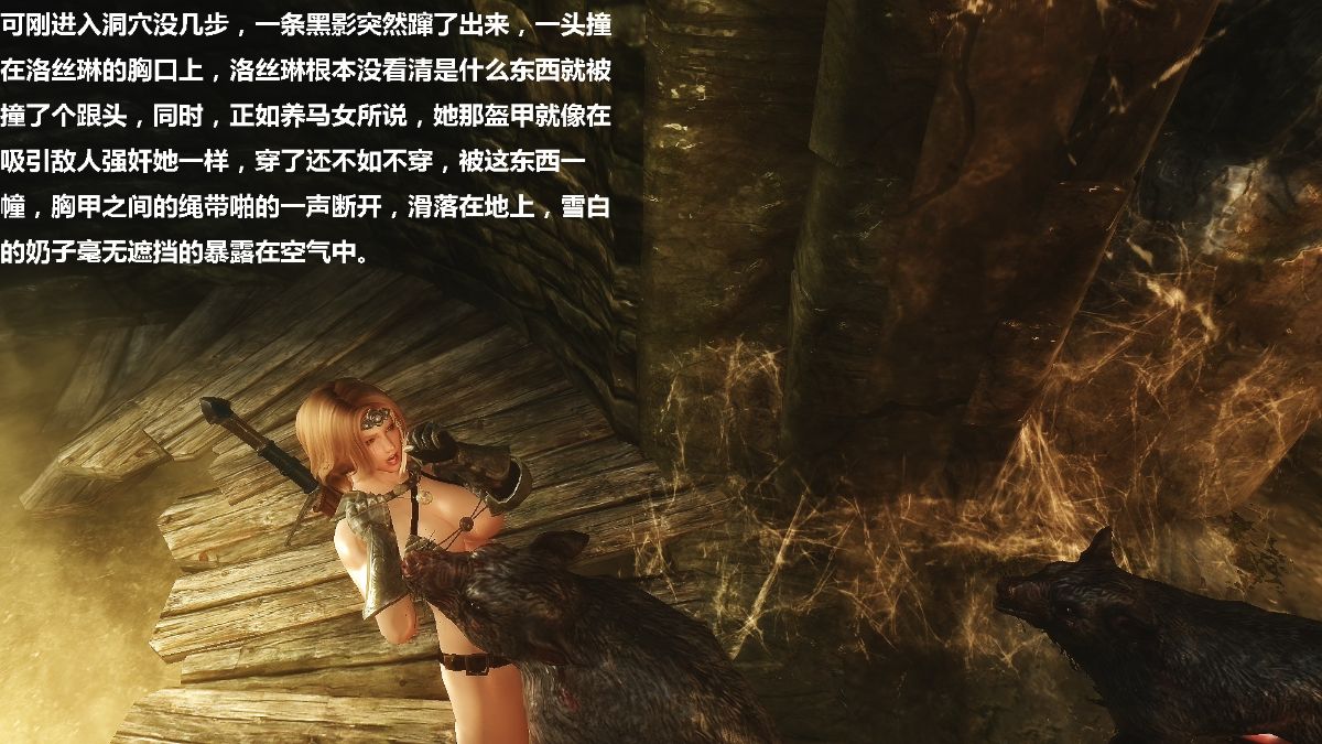 [lxp2142] 洛絲琳傳奇 持續更新 308/384 