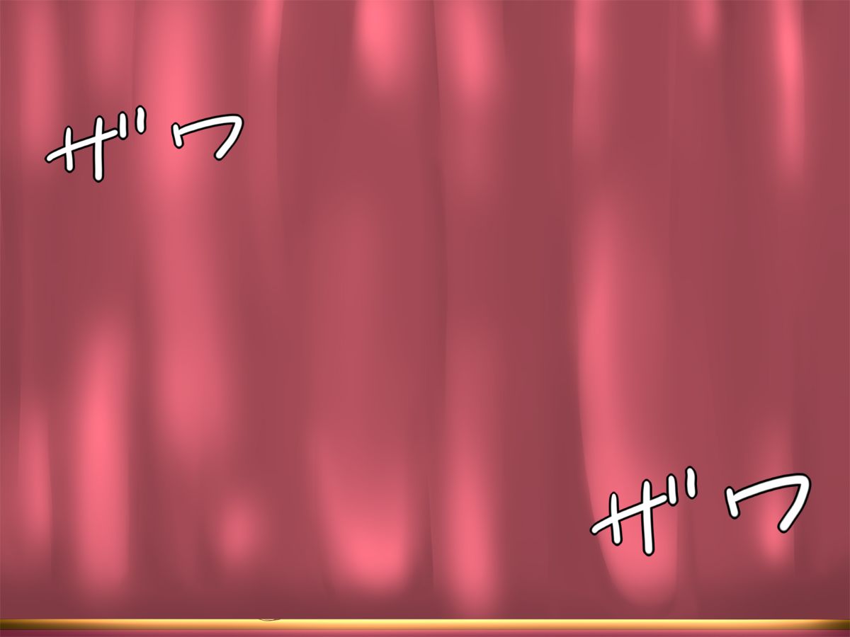 [特薬草][近所っ娘☆ぶりーだー -貓サヤにゃんとうさビッチレナちゃんのメス穴飼育生活-] 319/619 