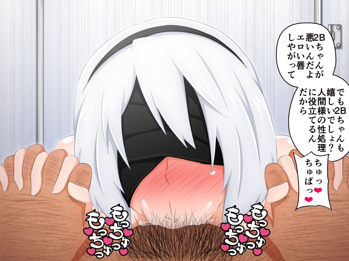 [PAPER HEARTS][とっくに洗脳催眠済み! ～寢取られ孕ませヒロインズ～] 172/314 