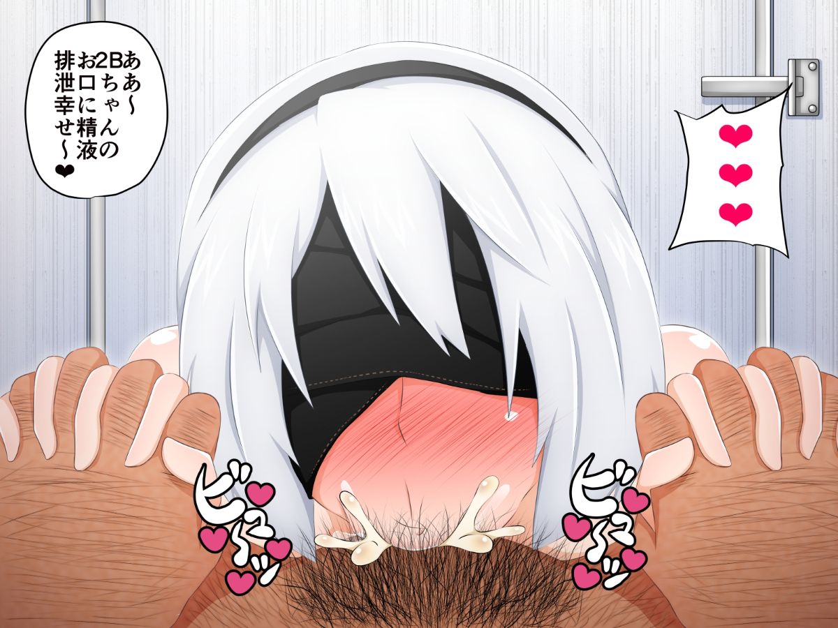 [PAPER HEARTS][とっくに洗脳催眠済み! ～寢取られ孕ませヒロインズ～] 174/314 