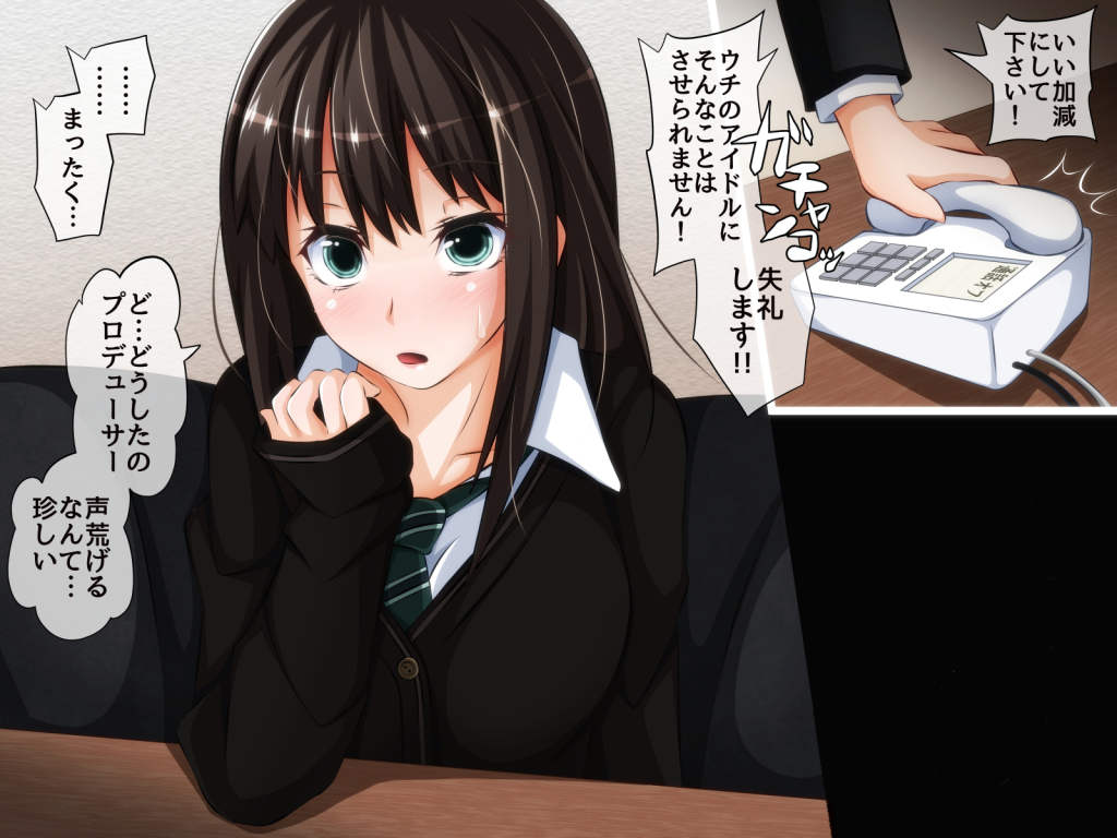 [PAPER HEARTS][とっくに洗脳催眠済み! ～寢取られ孕ませヒロインズ～] 293/314 