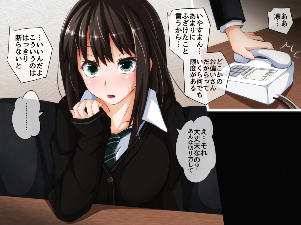 [PAPER HEARTS][とっくに洗脳催眠済み! ～寢取られ孕ませヒロインズ～] 294/314 