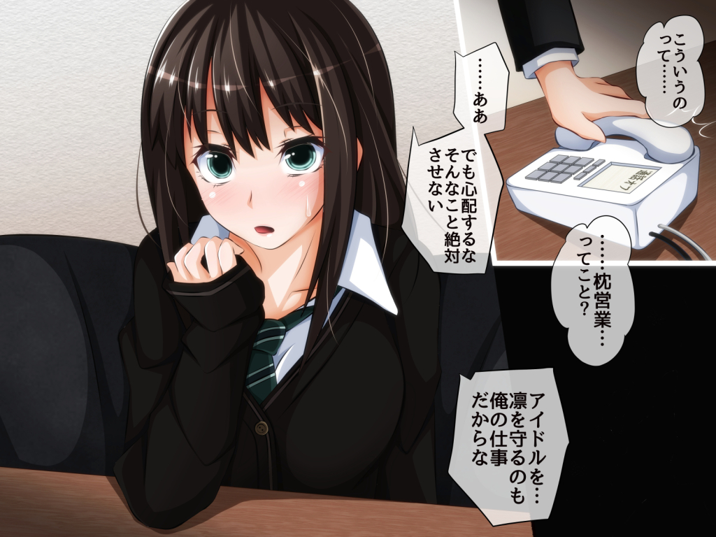 [PAPER HEARTS][とっくに洗脳催眠済み! ～寢取られ孕ませヒロインズ～] 295/314 