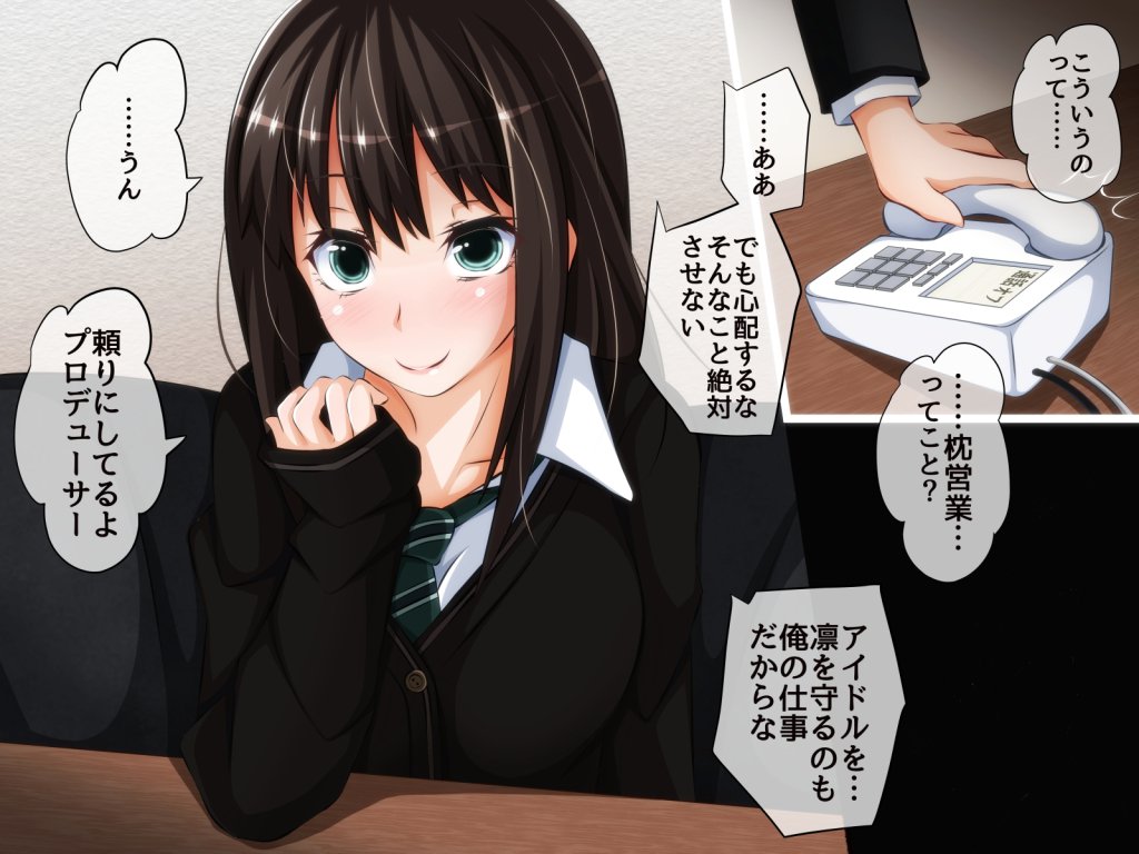 [PAPER HEARTS][とっくに洗脳催眠済み! ～寢取られ孕ませヒロインズ～] 296/314 