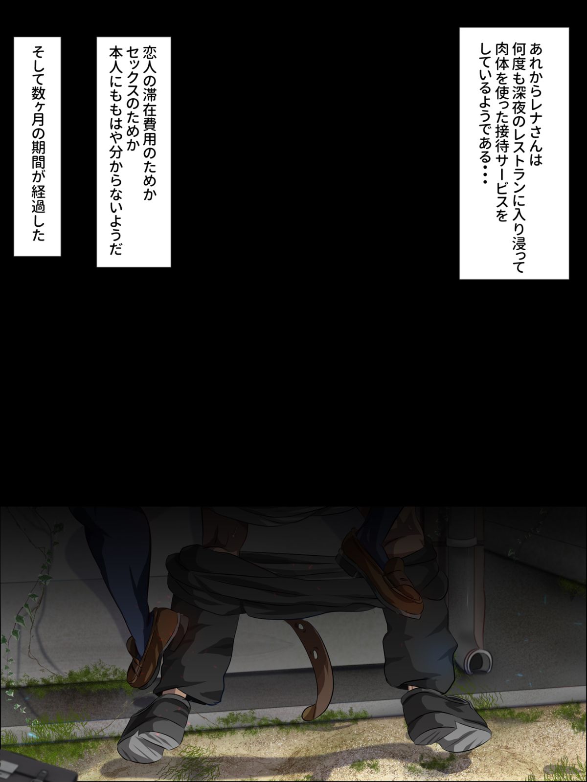 [肉壷大好き!淫★少女][黒人戀人を守るために売春喫茶でハメ便器に墮ちた清純オッパイJ○] 218/595 