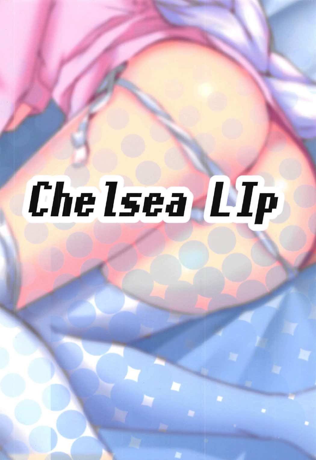 (C91) [Chelsea lip (湊良弘)] うちのヒロイン超絶ちょろイン (Reゼロから始める異世界生活) End