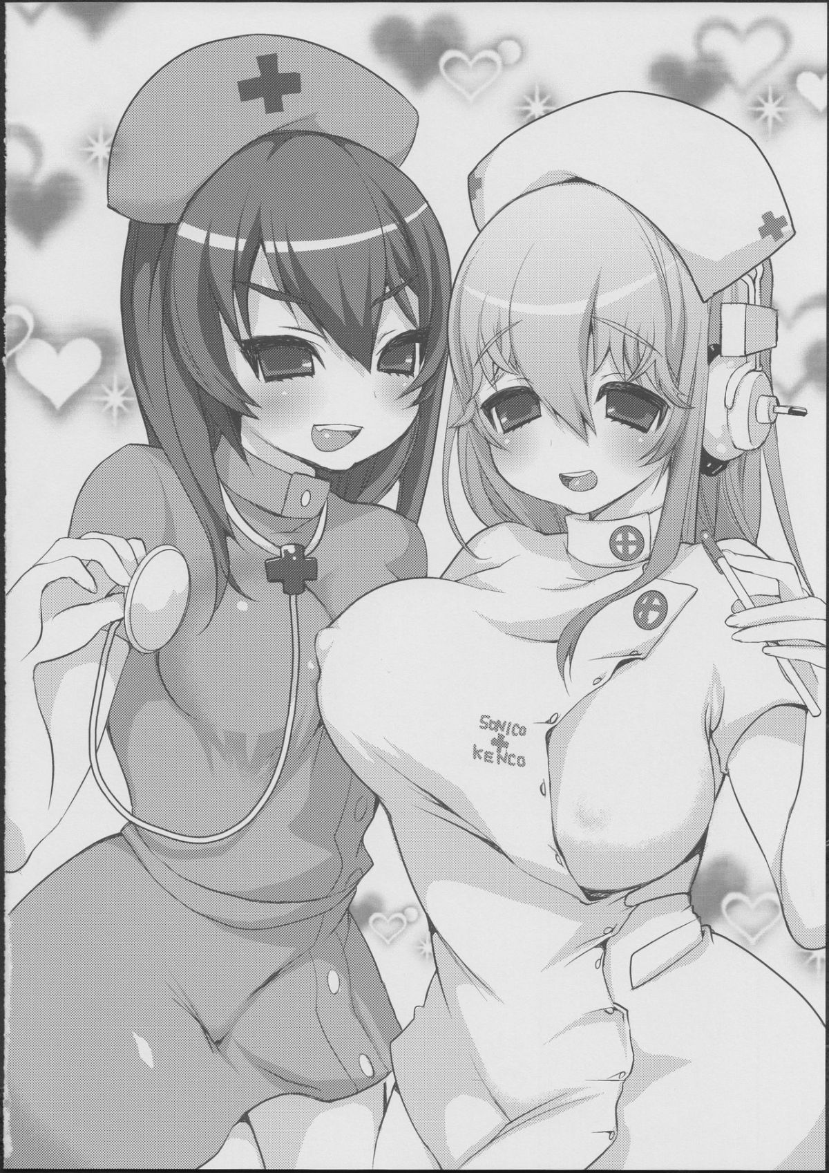 (COMIC1☆7) [スーパーイチゴチャン (みさおか)] そにゆり (すーぱーそに子) 23/26 