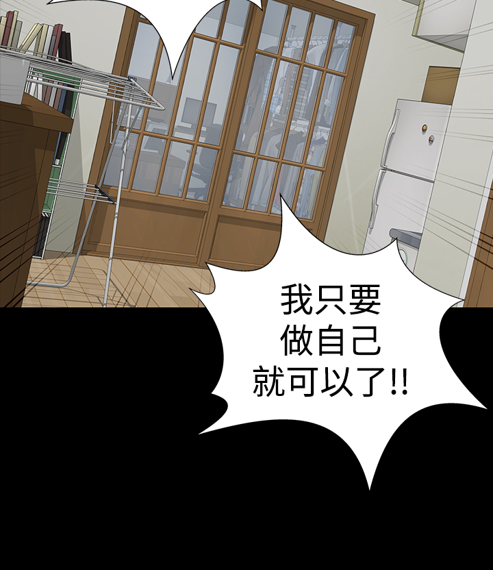 不敬業的小姐姐樓鳳[肆壹零] [0-15] 268/537 