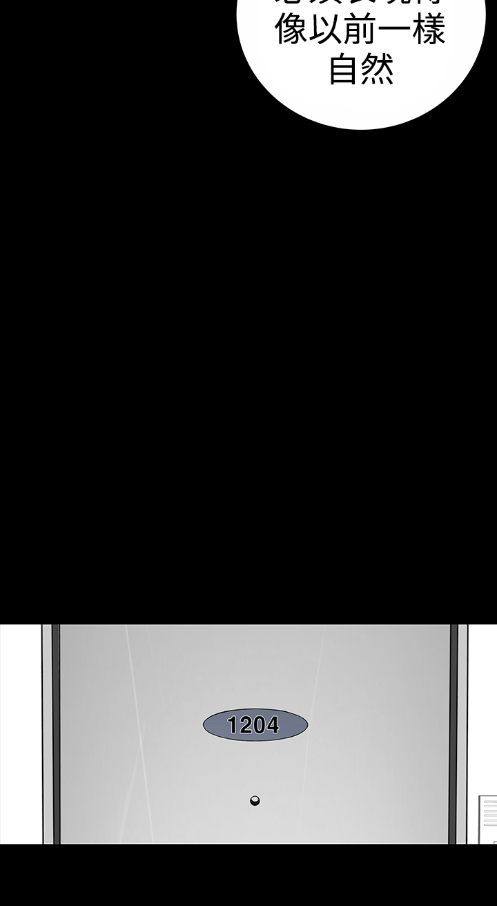 不敬業的小姐姐樓鳳[肆壹零] [0-15] 278/537 