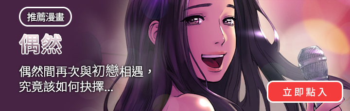 不敬業的小姐姐樓鳳[肆壹零] [0-15] 296/537 