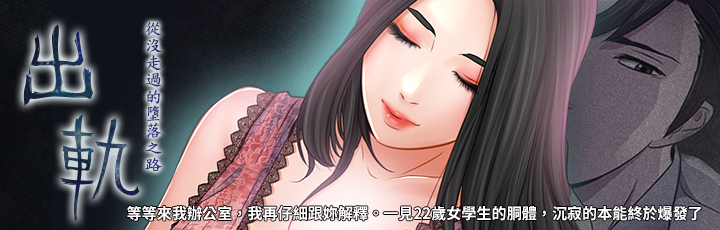 不敬業的小姐姐樓鳳[肆壹零] [0-15] 297/537 