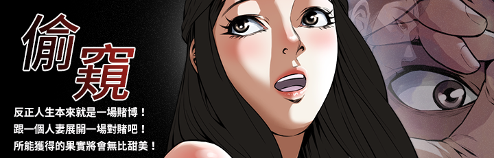 不敬業的小姐姐樓鳳[肆壹零] [0-15] 298/537 