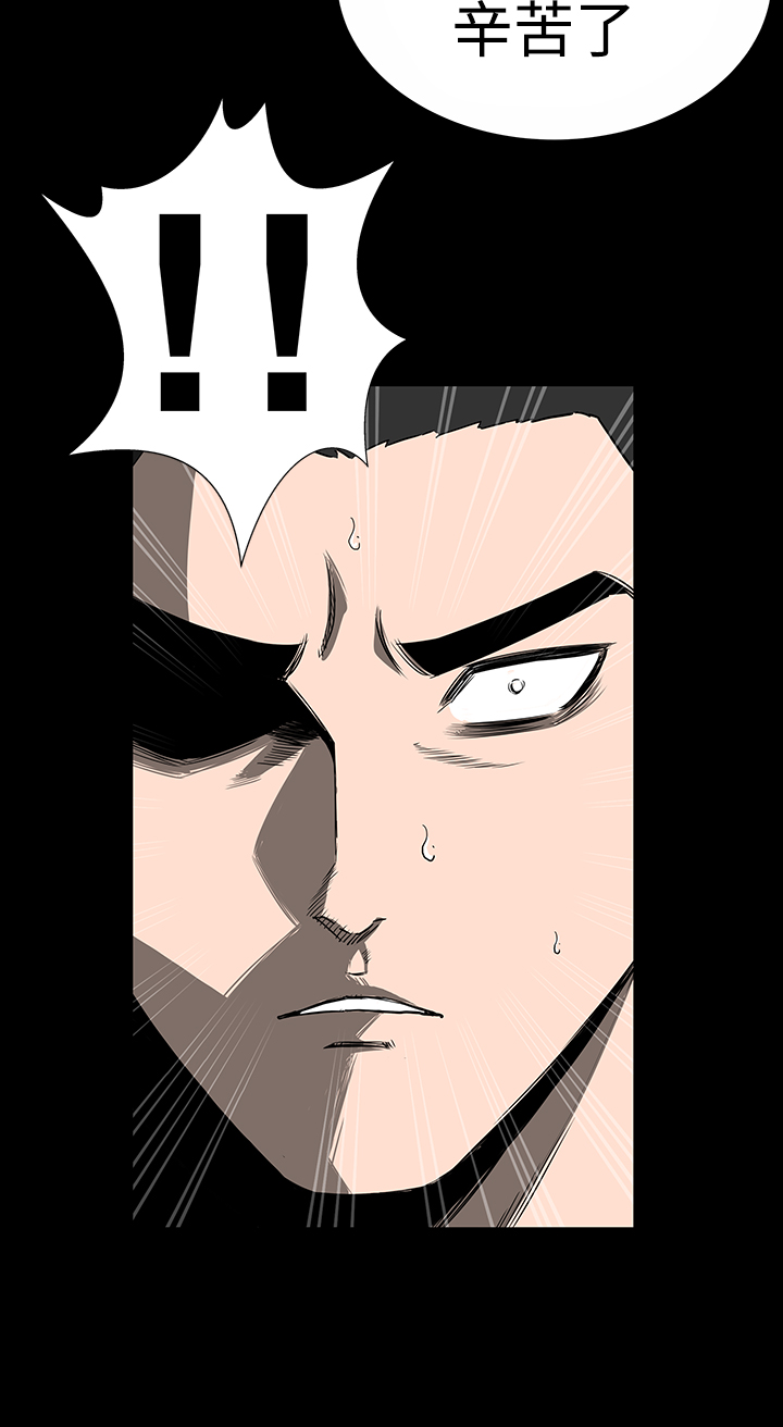 不敬業的小姐姐樓鳳[肆壹零] [0-15] 312/537 