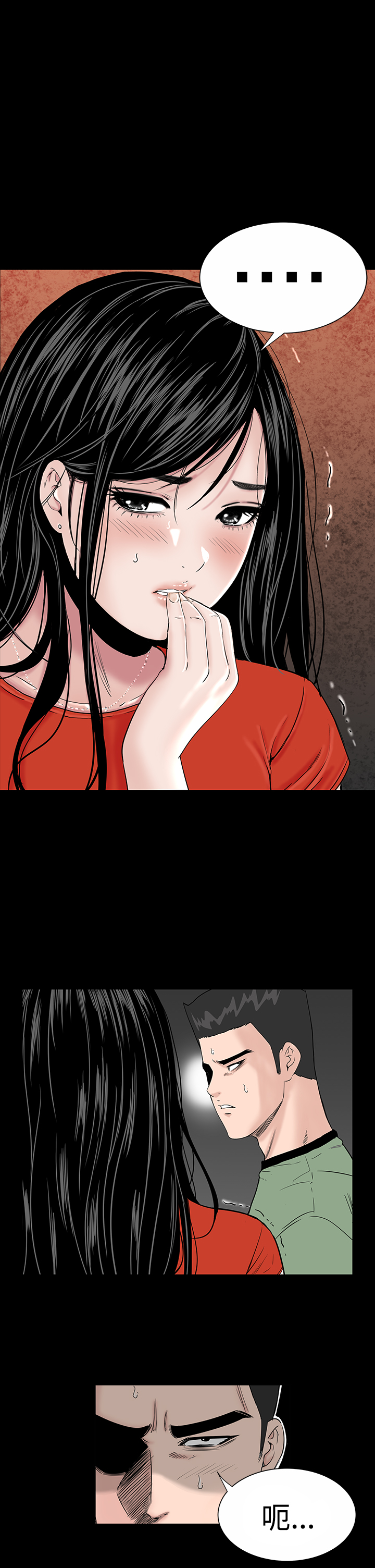 不敬業的小姐姐樓鳳[肆壹零] [0-15] 317/537 