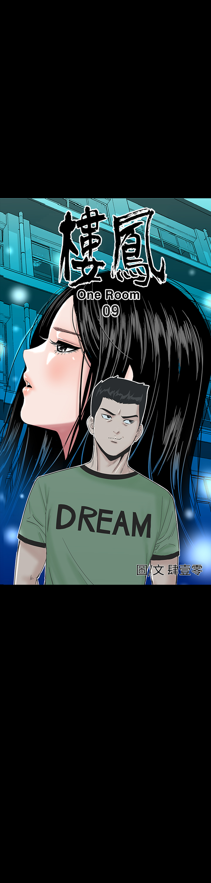 不敬業的小姐姐樓鳳[肆壹零] [0-15] 321/537 