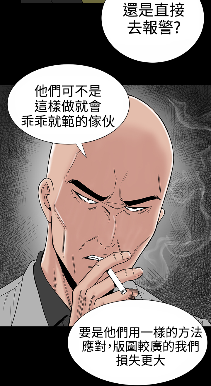 不敬業的小姐姐樓鳳[肆壹零] [0-15] 328/537 