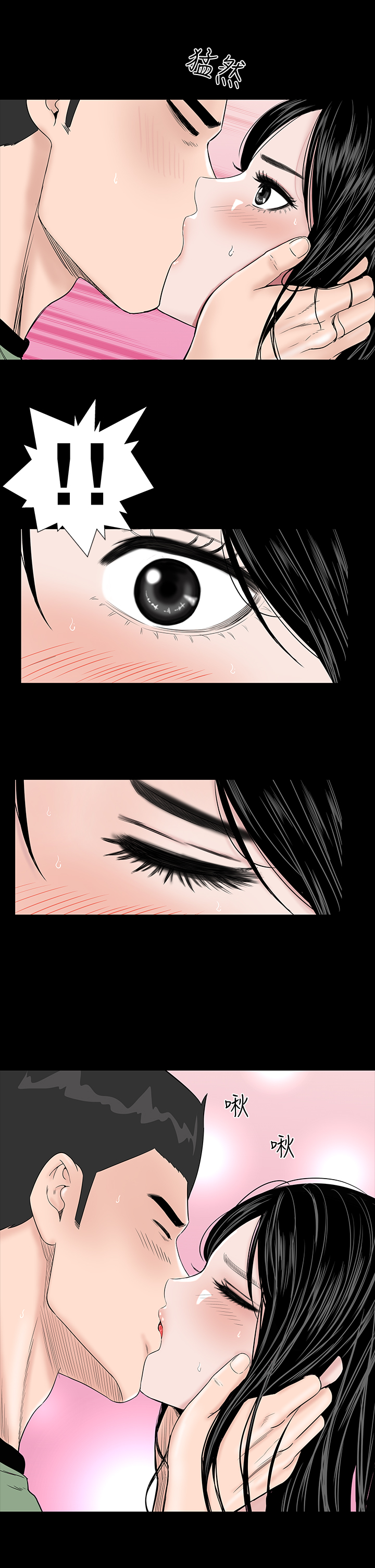 不敬業的小姐姐樓鳳[肆壹零] [0-15] 346/537 