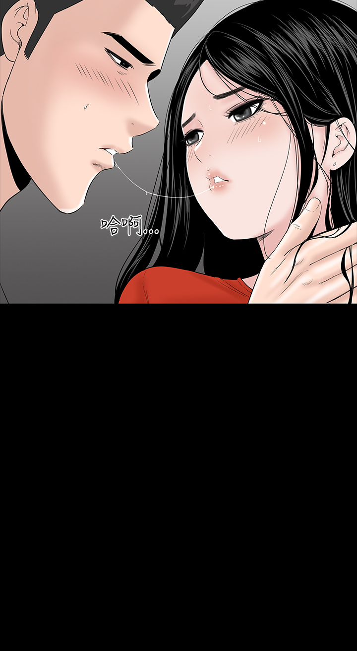 不敬業的小姐姐樓鳳[肆壹零] [0-15] 351/537 