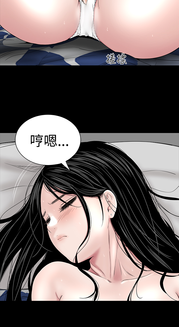 不敬業的小姐姐樓鳳[肆壹零] [0-15] 359/537 