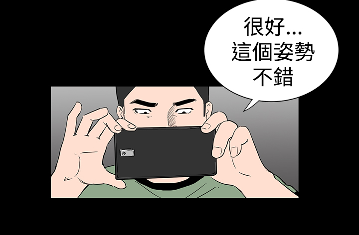 不敬業的小姐姐樓鳳[肆壹零] [0-15] 366/537 