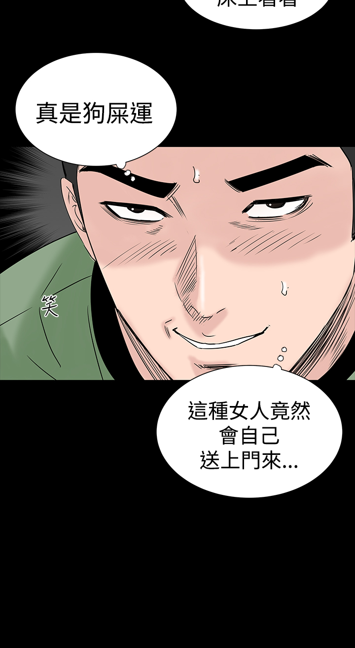 不敬業的小姐姐樓鳳[肆壹零] [0-15] 374/537 