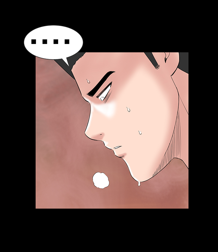 不敬業的小姐姐樓鳳[肆壹零] [0-15] 383/537 