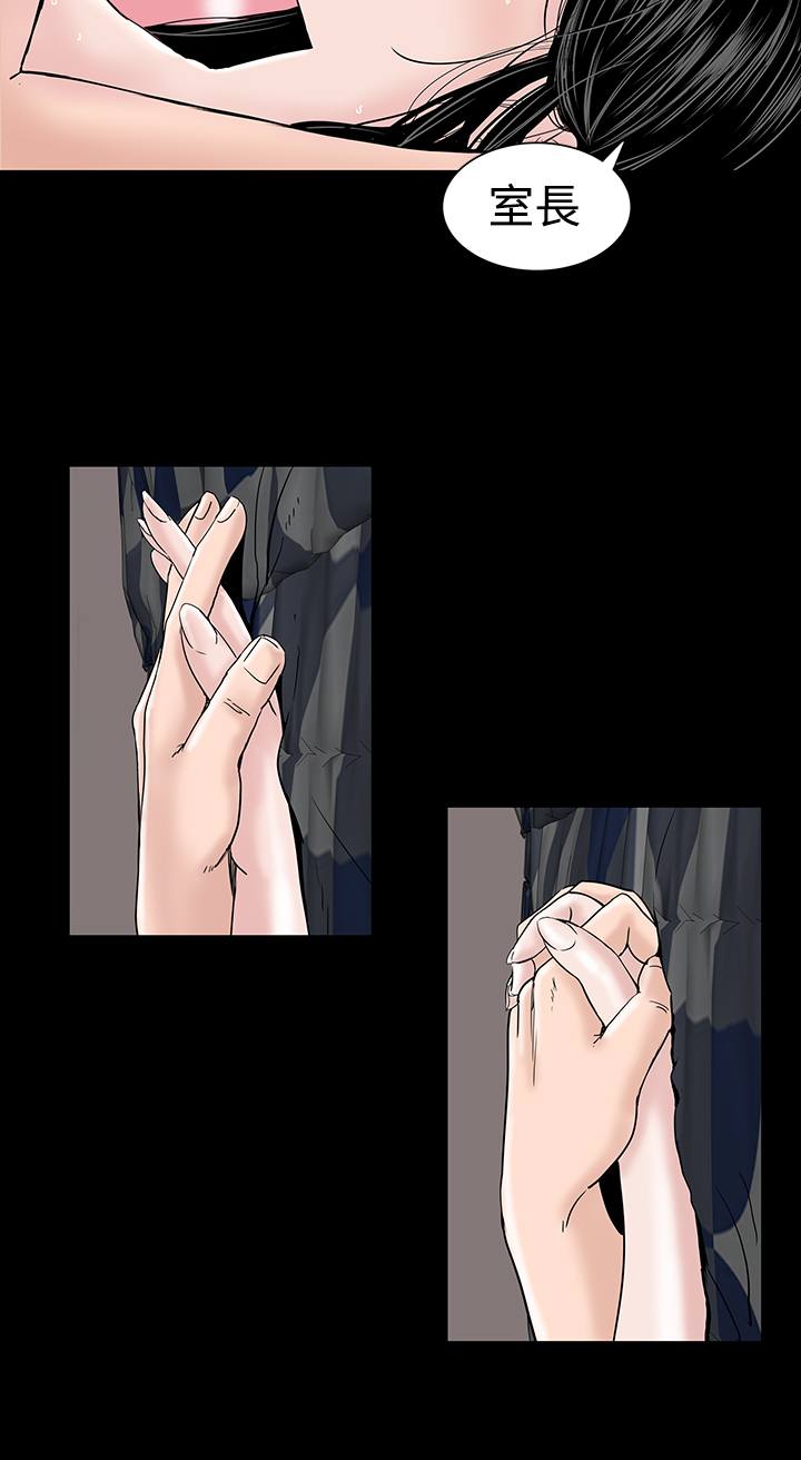 不敬業的小姐姐樓鳳[肆壹零] [0-15] 406/537 