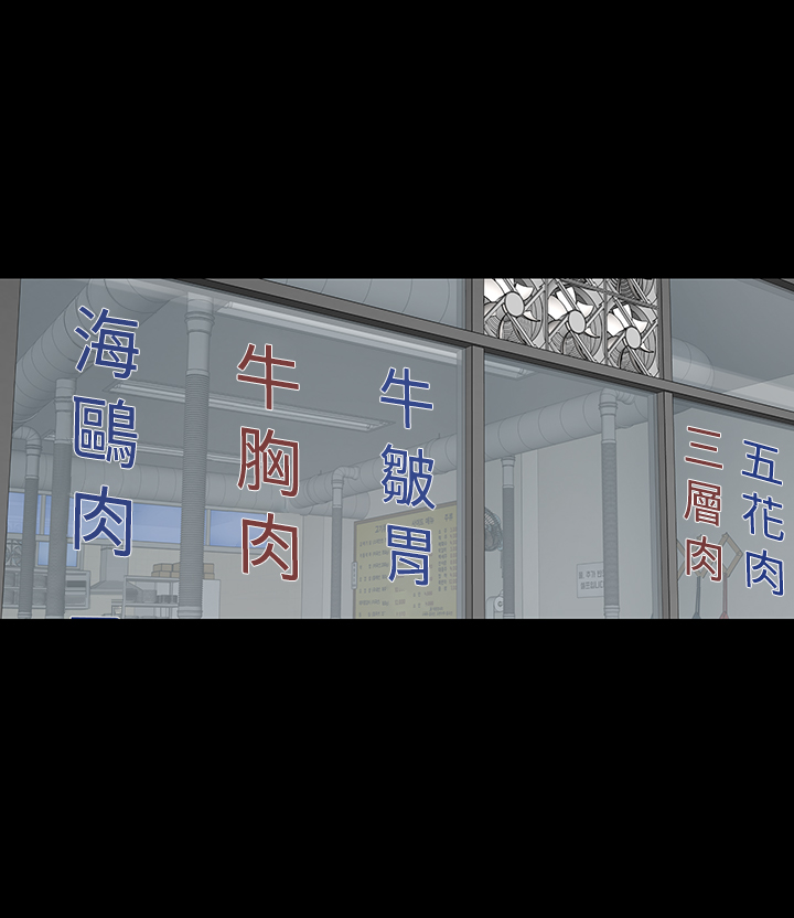 不敬業的小姐姐樓鳳[肆壹零] [0-15] 441/537 